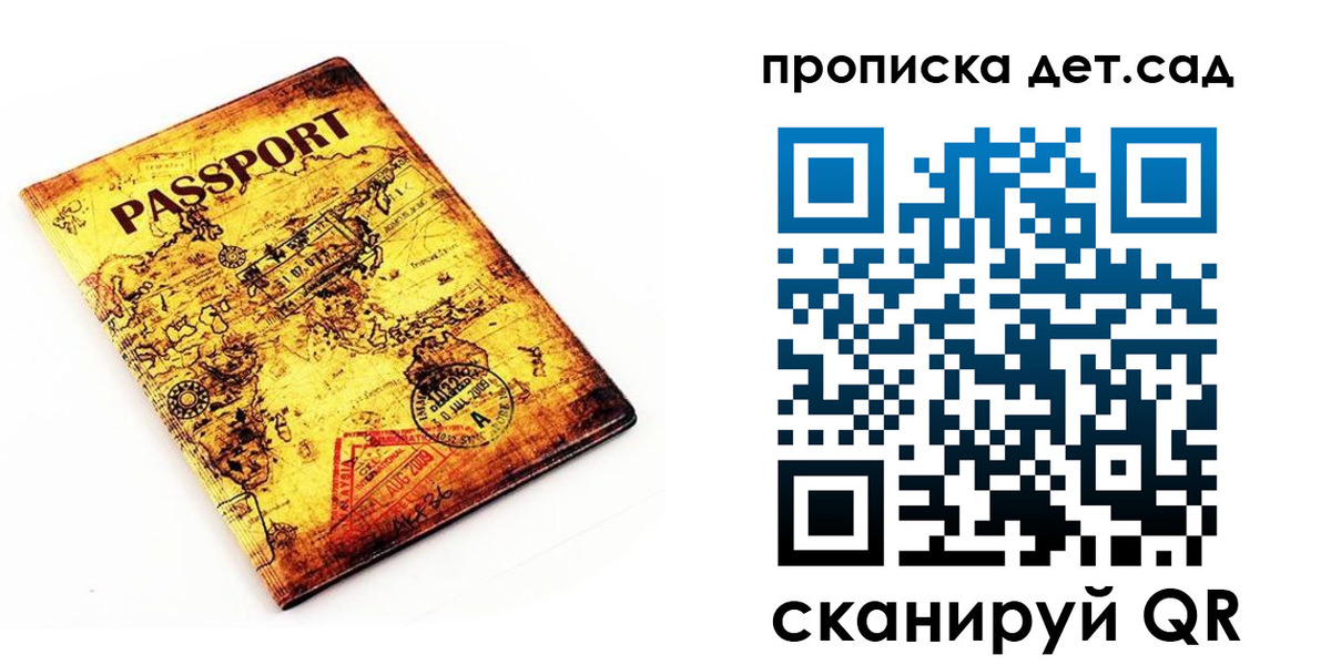 временная регистрация госуслуги в Пятигорске